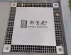 Compound Steel Grating