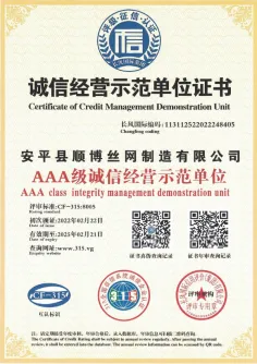 Integrity Management Demonstration Unit Certificate